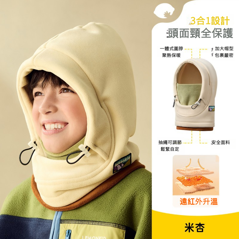 兒童口罩帽子圍巾一體