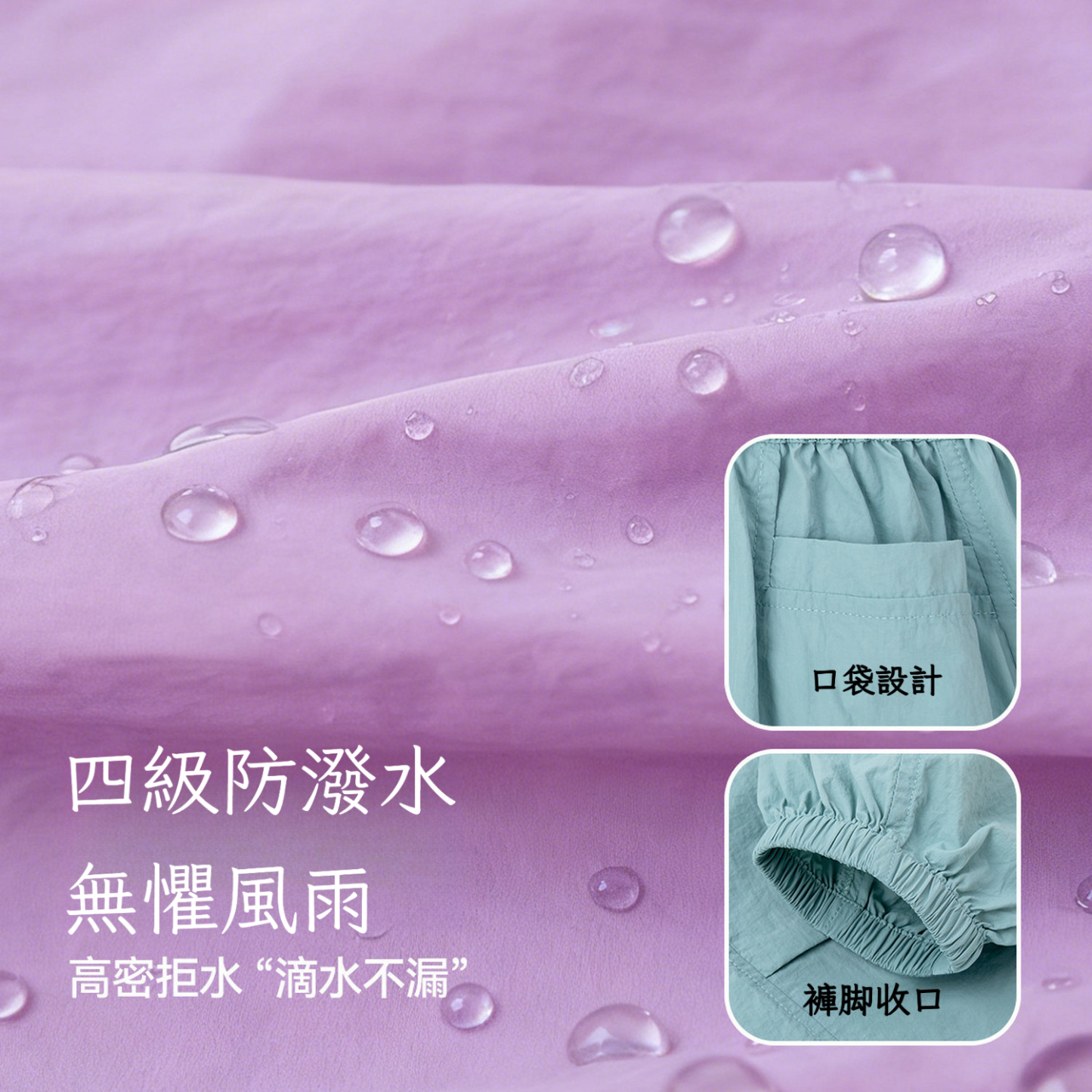 兒童春季戶外風四級防潑水休閒褲