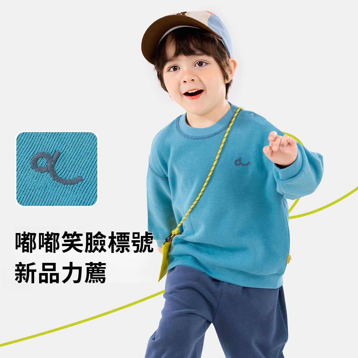 兒童春季多彩多巴胺衛衣休閒褲套裝