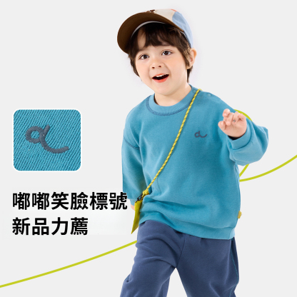 兒童春季多彩多巴胺衛衣休閒褲套裝