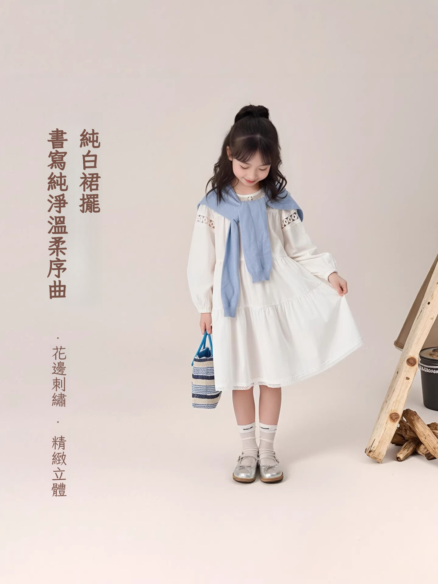 女童春季新款A字裙