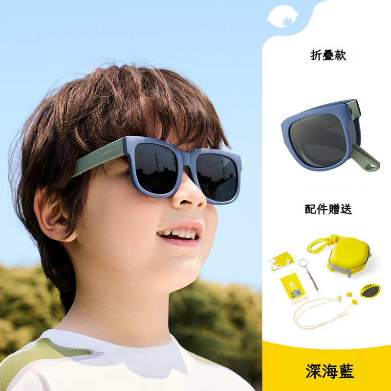 兒童偏光防紫外線太陽鏡