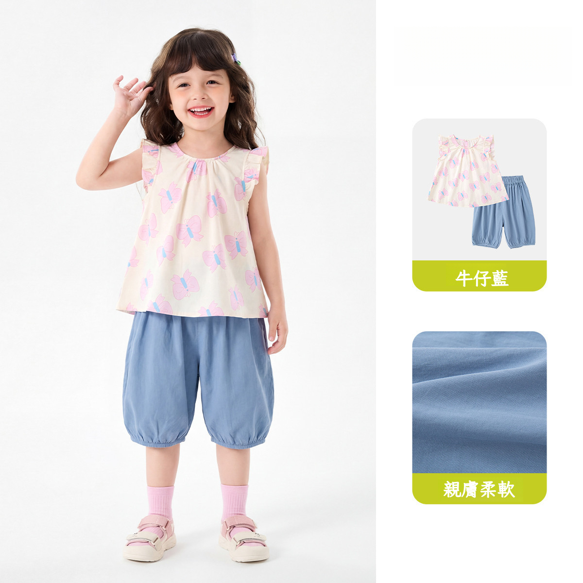 女童夏季輕薄套裝