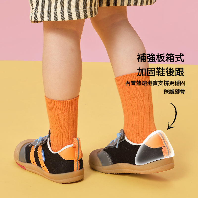 春季兒童防滑防水軟底運動鞋