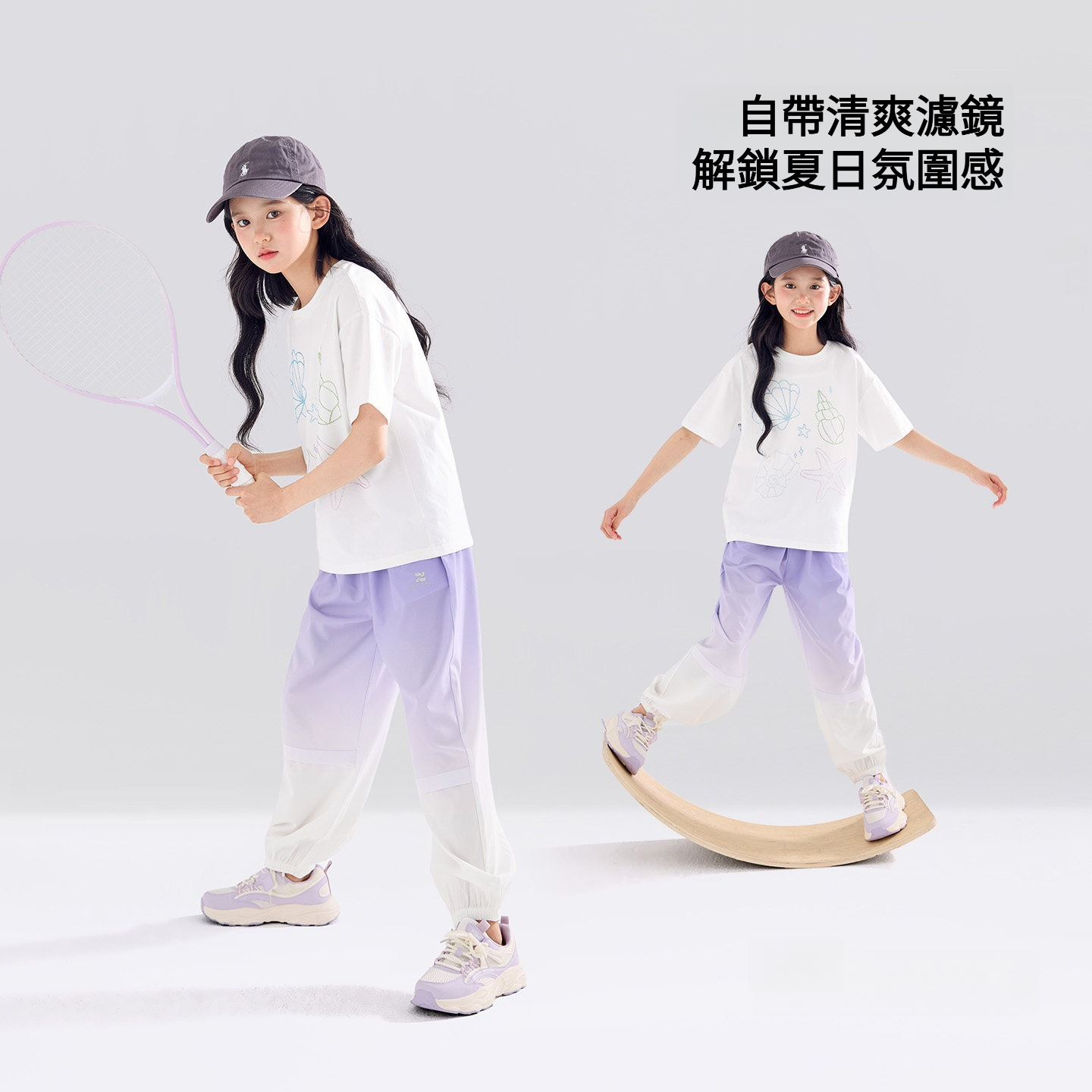 女童夏季薄款漸變束腳長褲
