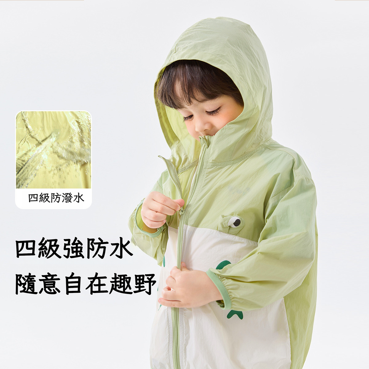 【UPF50+】兒童四級防水卡通防曬衣