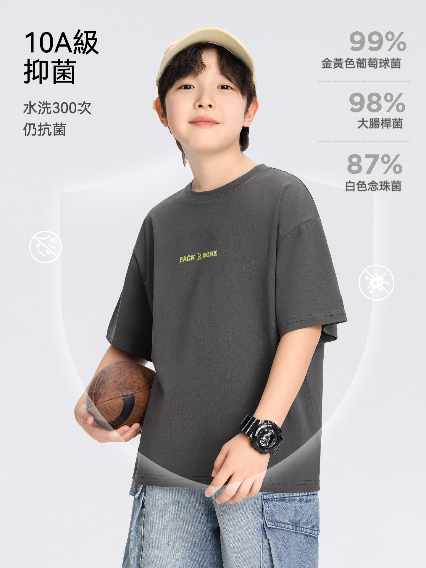 男童涼感多彩小冰T