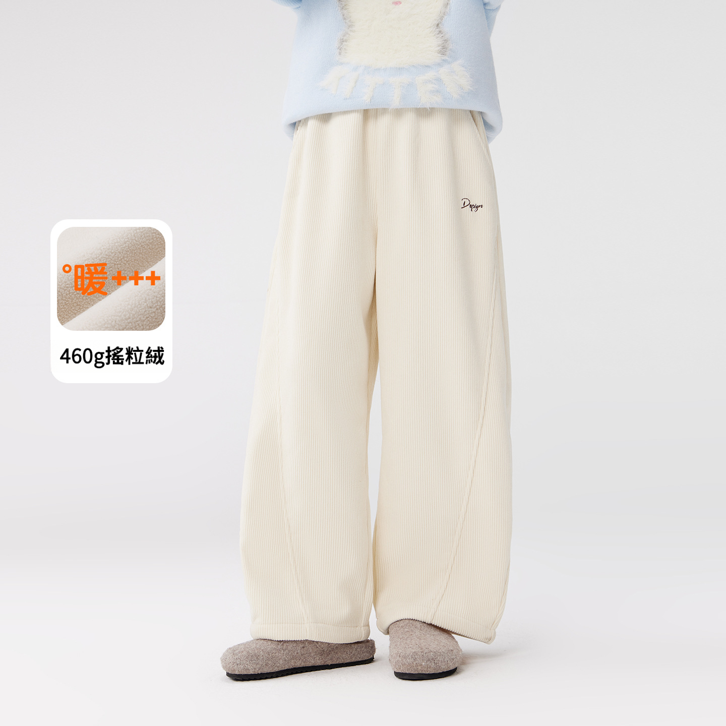 冬季服飾清倉特惠100-120碼