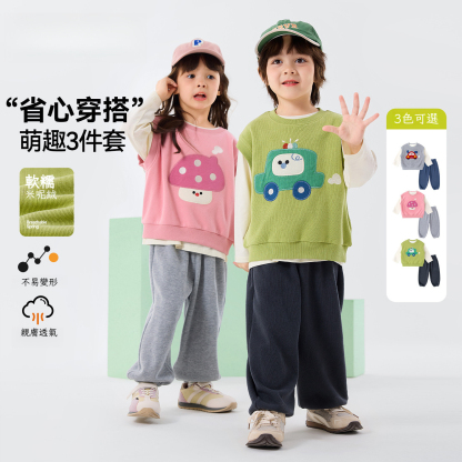 春季兒童馬甲T恤褲子三件套