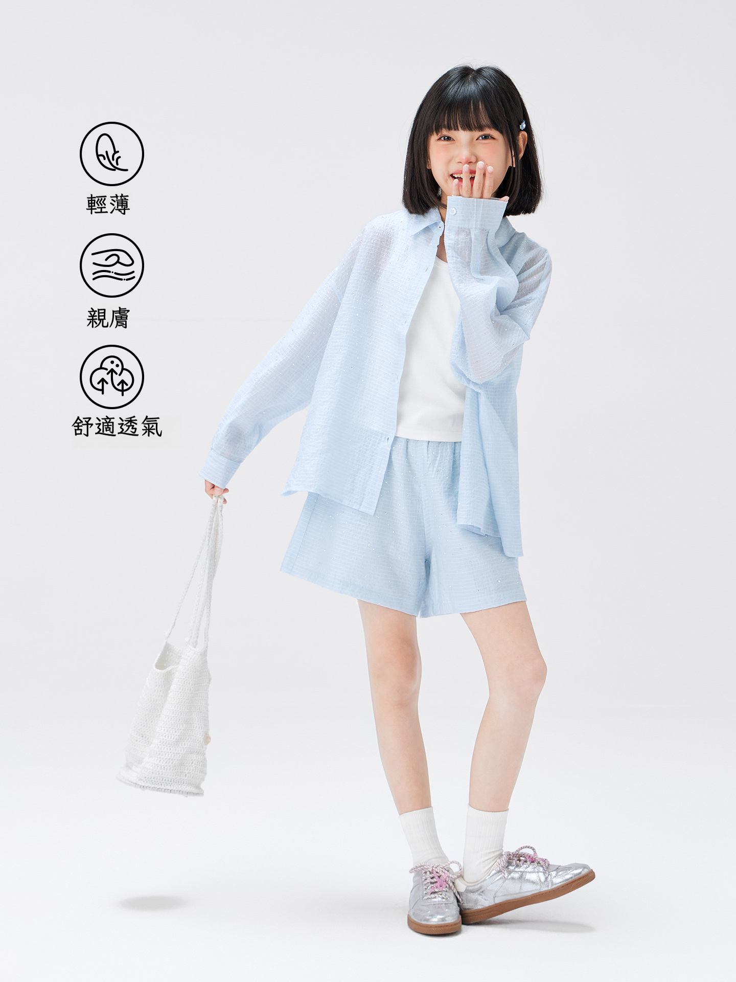 女童海風燙鑽襯衫短褲兩件套