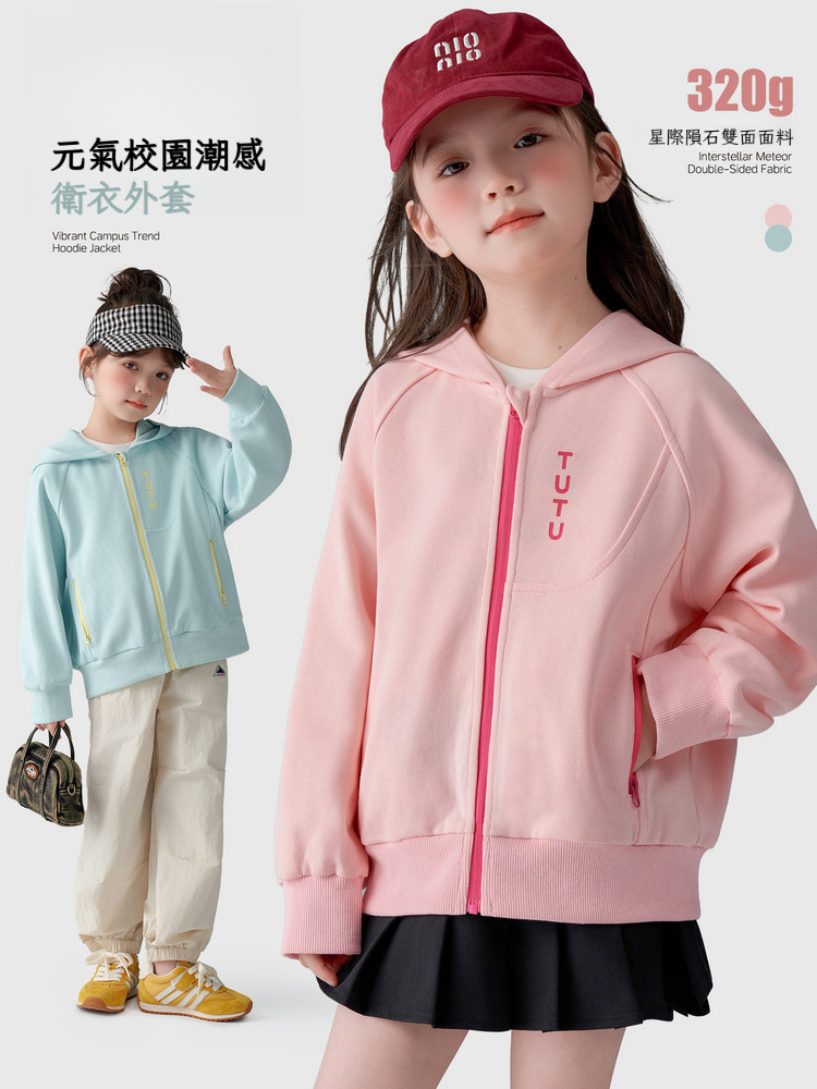 春季女童拉鏈連帽衛衣
