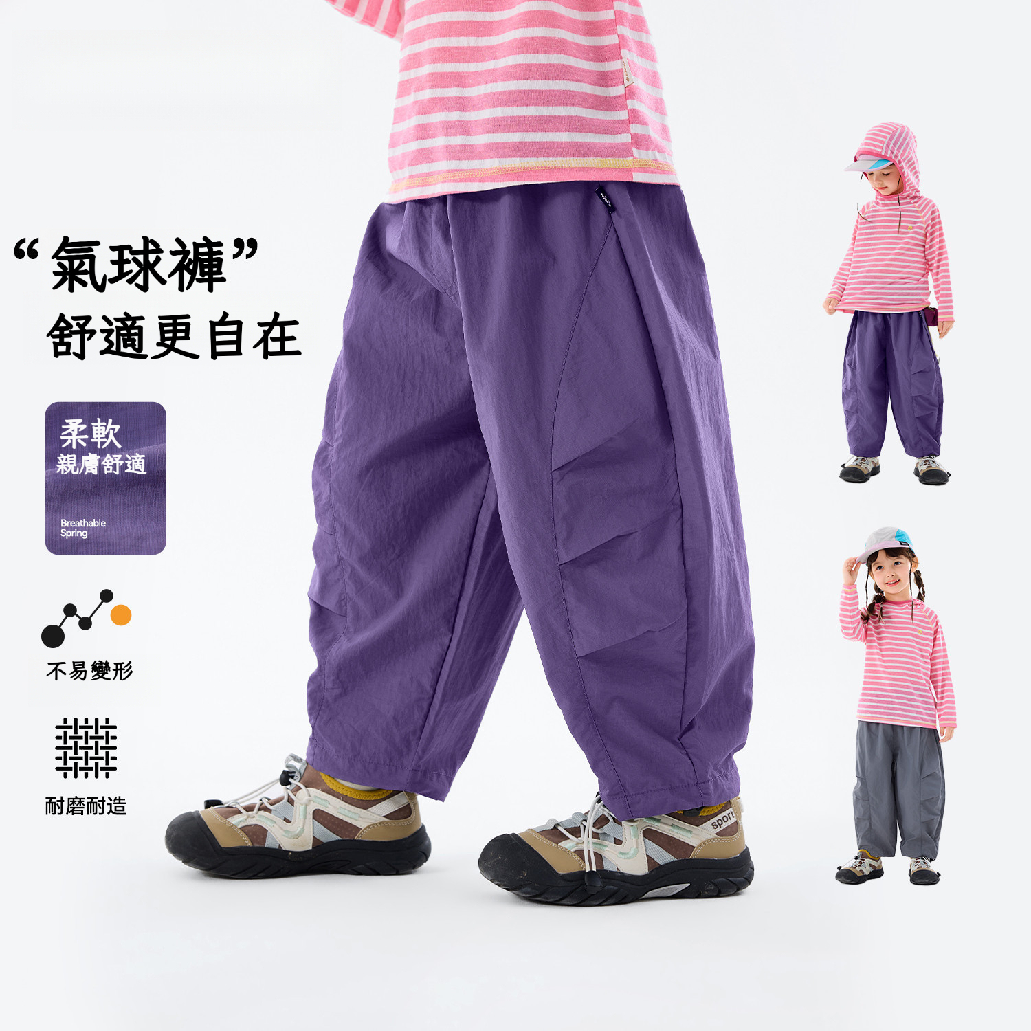 兒童輕量工裝褲