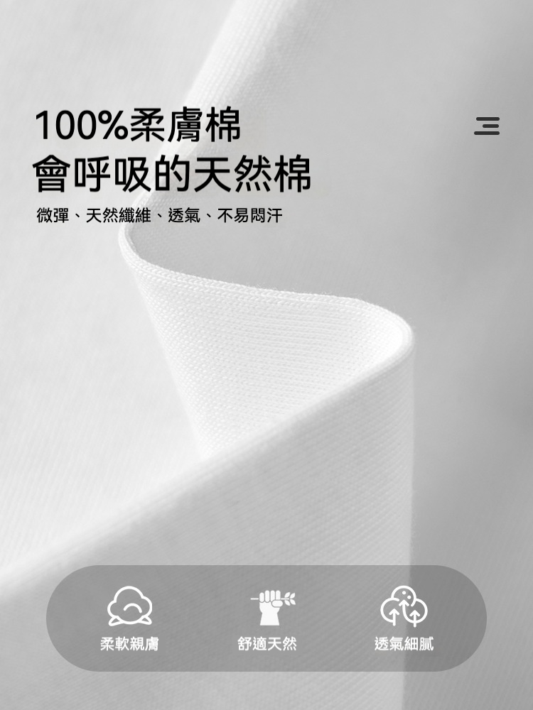 男童星星純棉短袖T