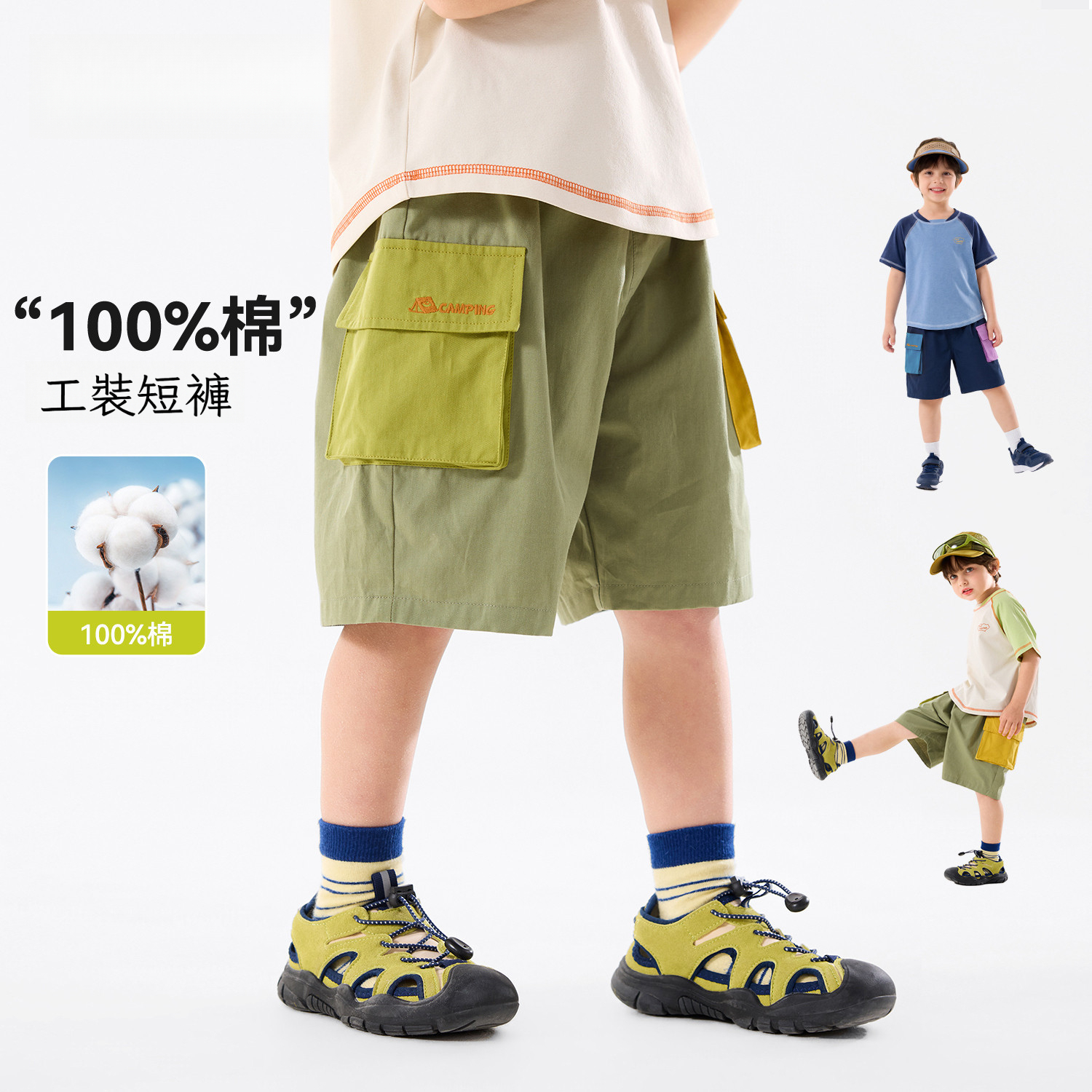 【100%純棉】夏季男童工裝短褲五分褲