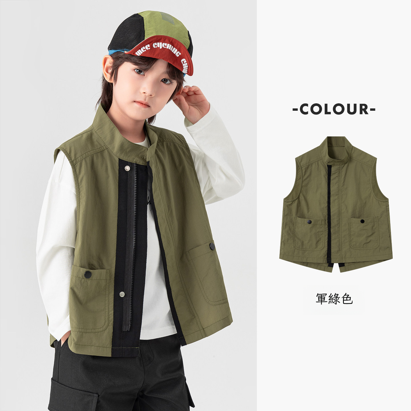 春秋男童戶外機能小馬甲