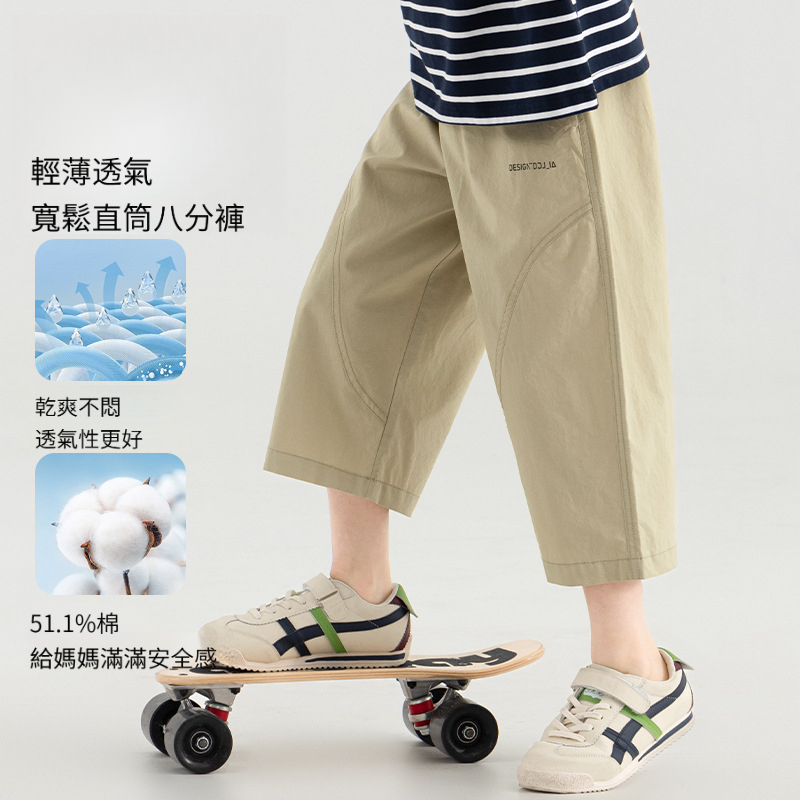 夏季男童寬鬆直筒八分褲柔軟垂順休閑褲