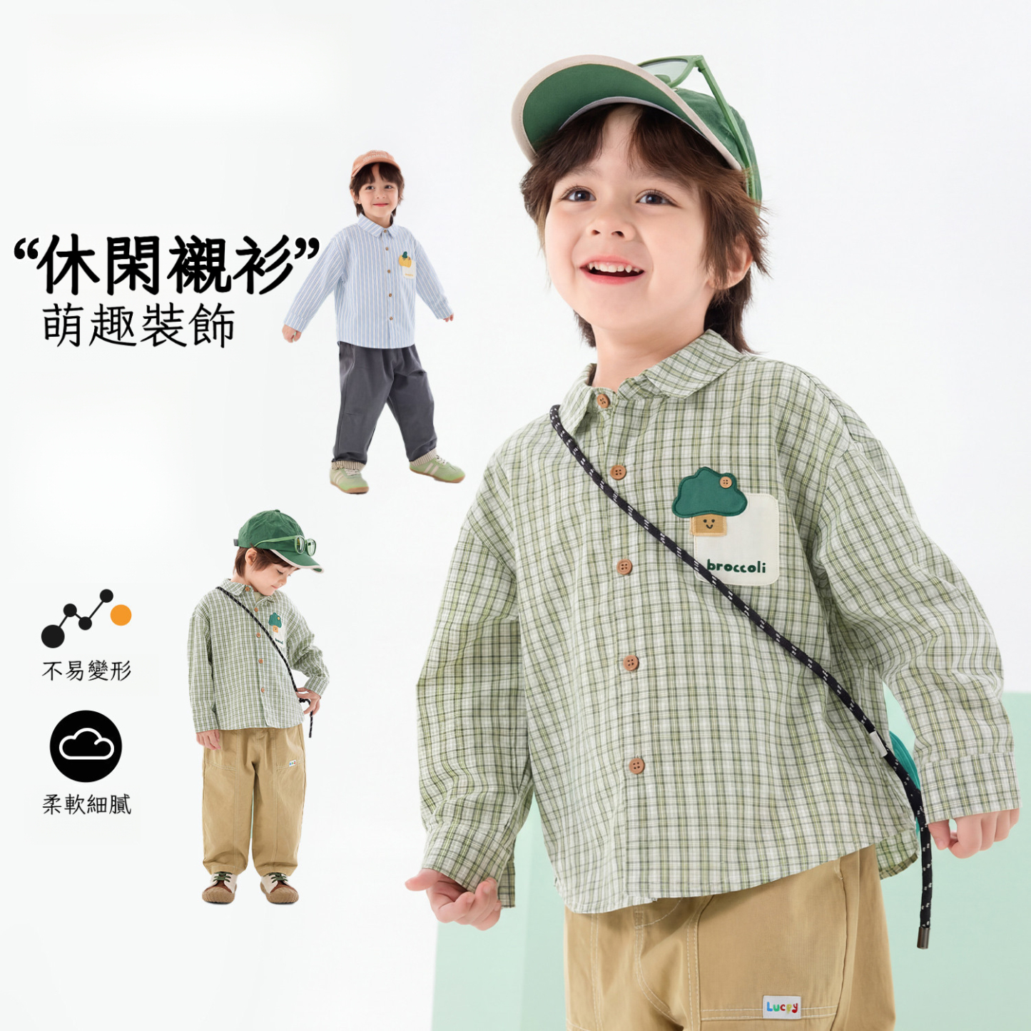 春季男童格子襯衫