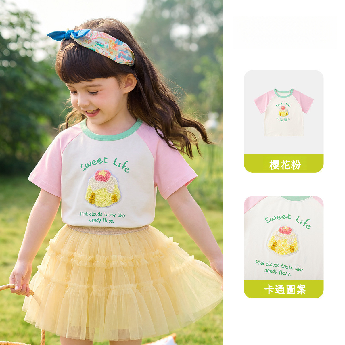 兒童毛巾繡短袖上衣