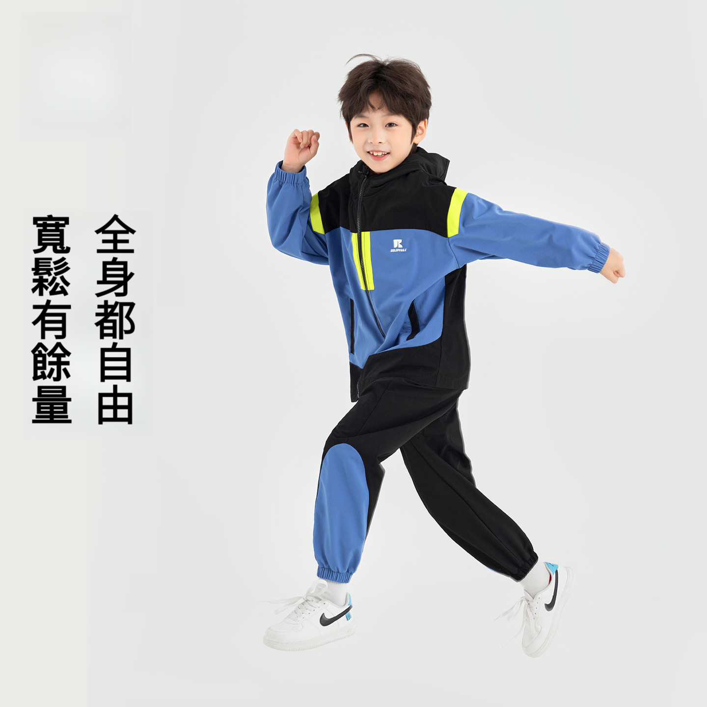 男童運動戶外撞色印花套裝