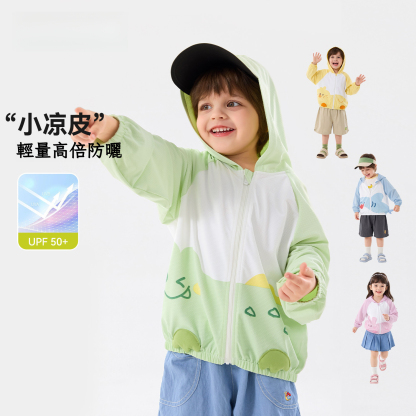 【UPF50+】兒童卡通動物防曬服