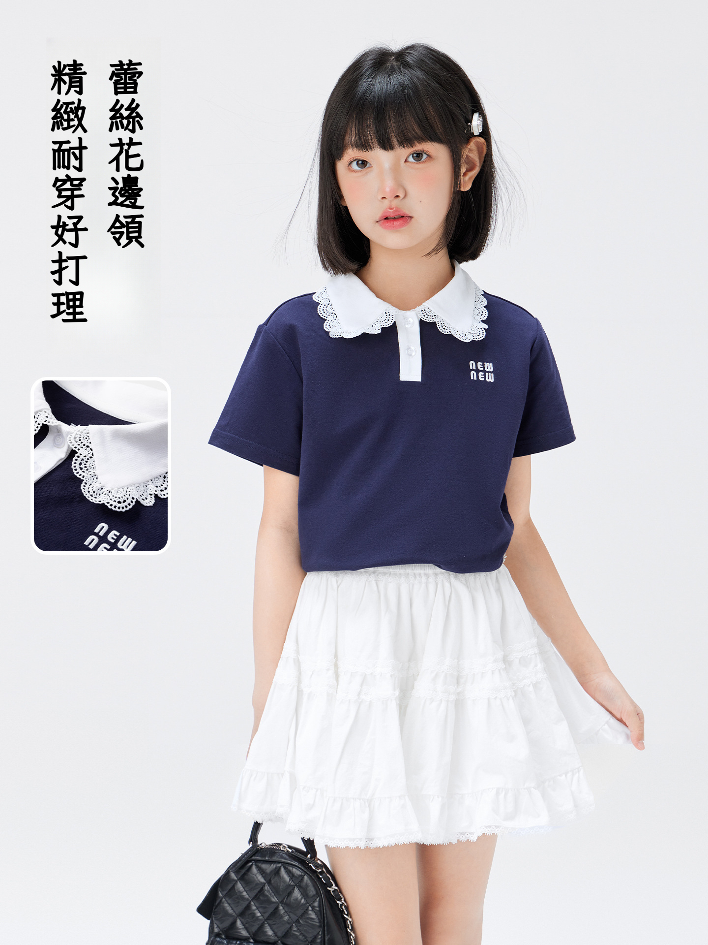 女童學院風短款POLO衫