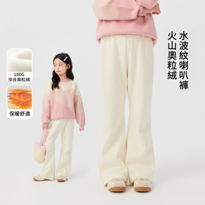 秋冬女童加厚喇叭褲
