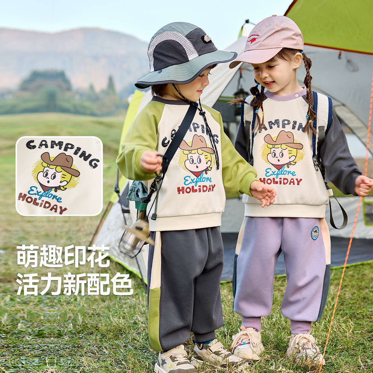 兒童套裝春裝兩件套