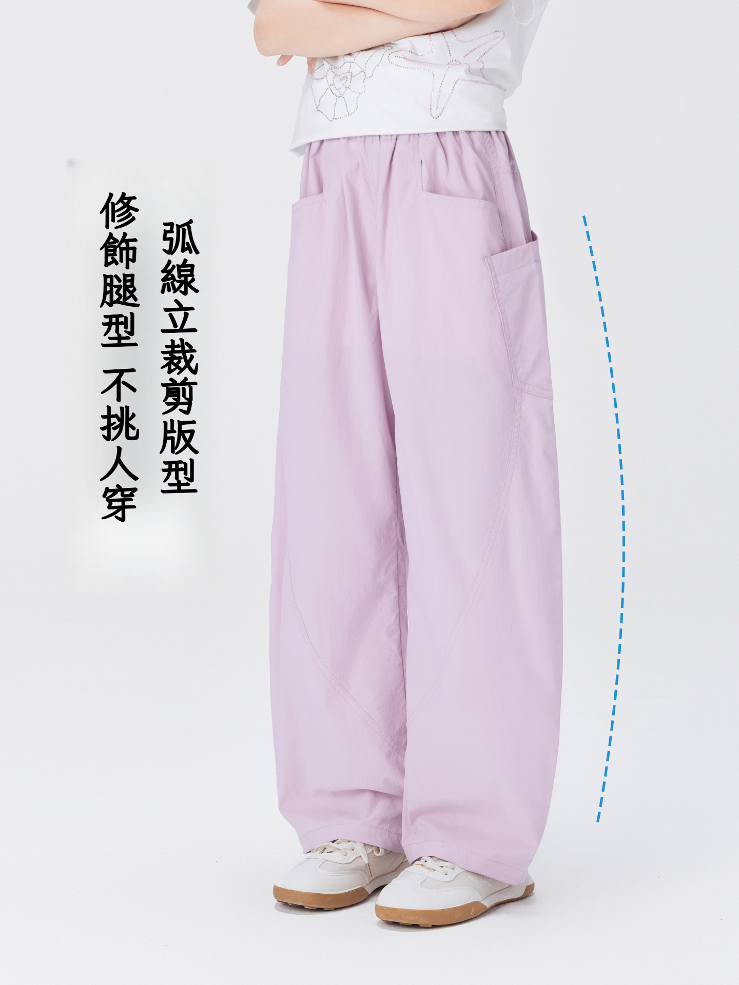 女童夏季廓形透氣彎刀褲