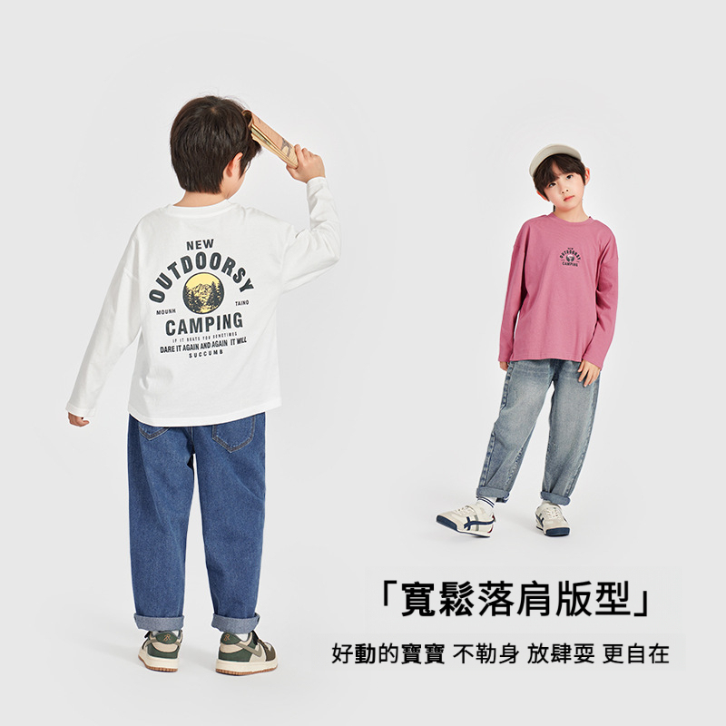 男童春季純棉長袖T恤
