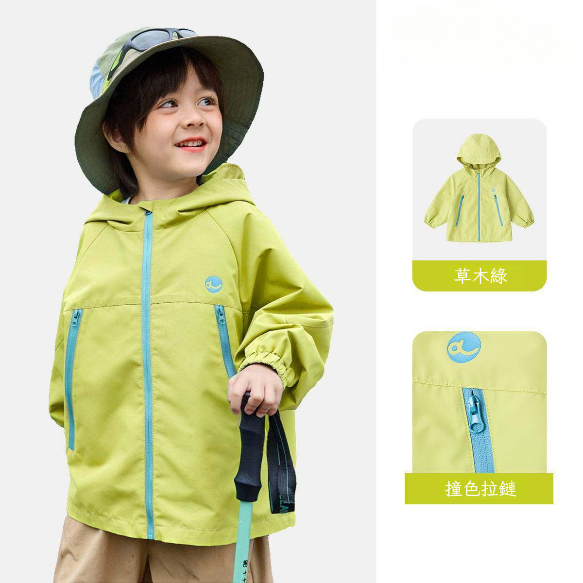 春季兒童戶外運動外套