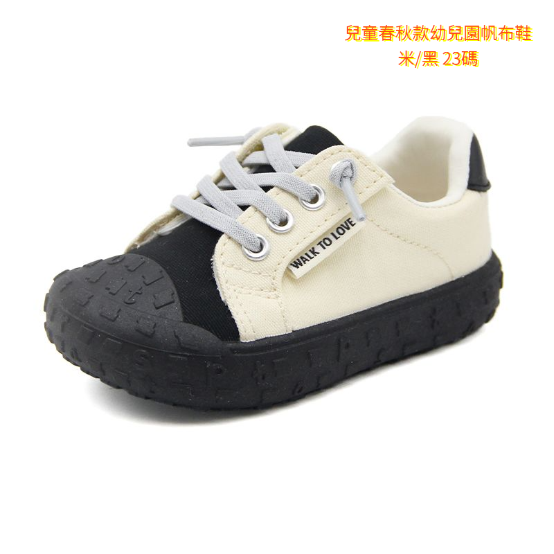 春秋童鞋特價清倉