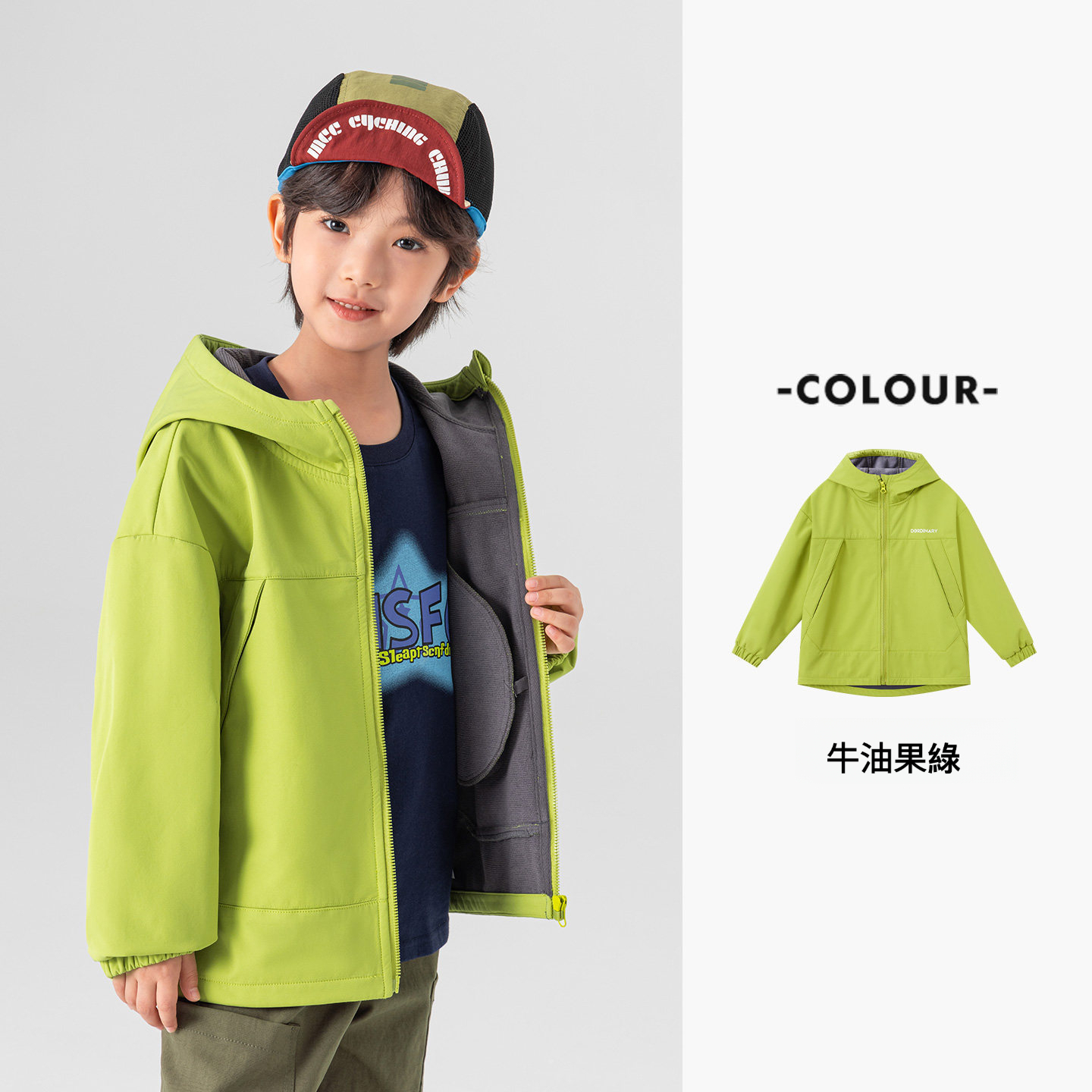 男童春秋款戶外防潑水軟殼服