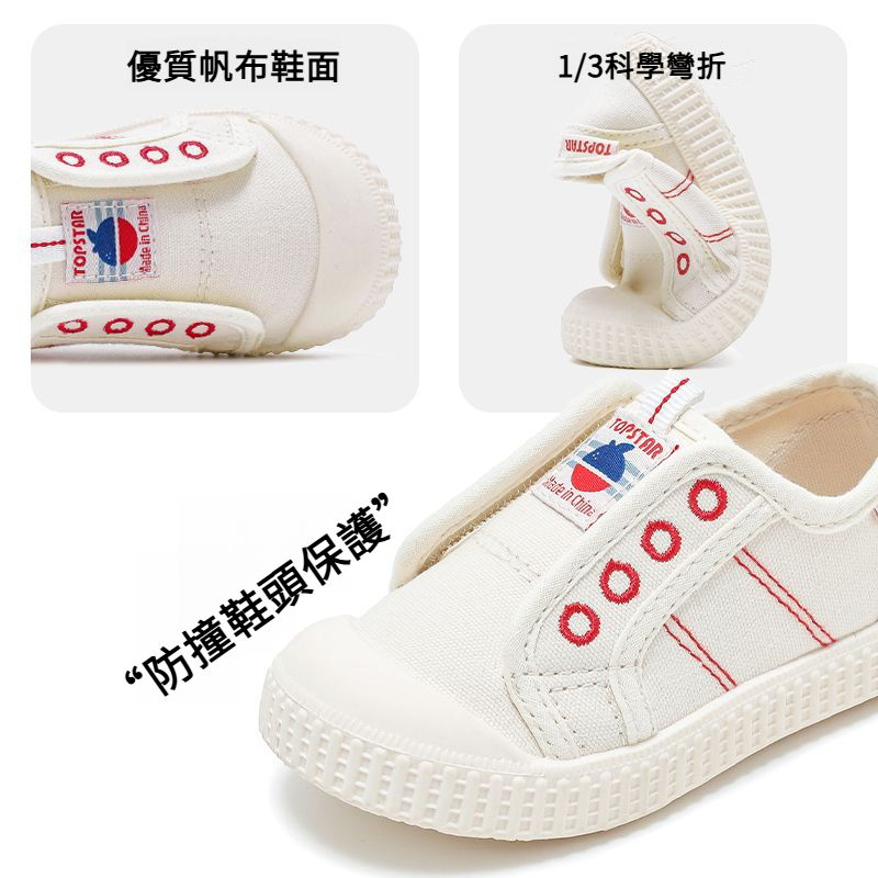 兒童春季糖果色百搭帆布鞋
