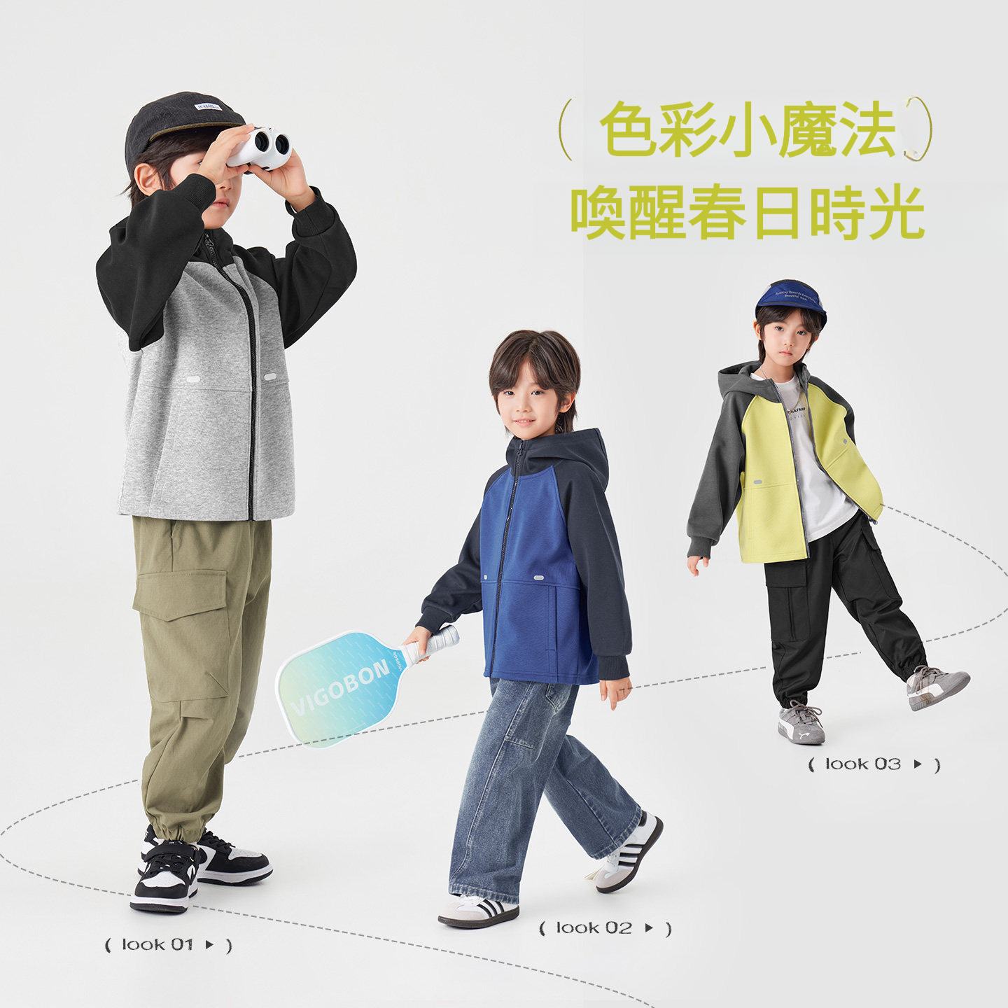 男童春款中大童拼色印花寬鬆連帽外套