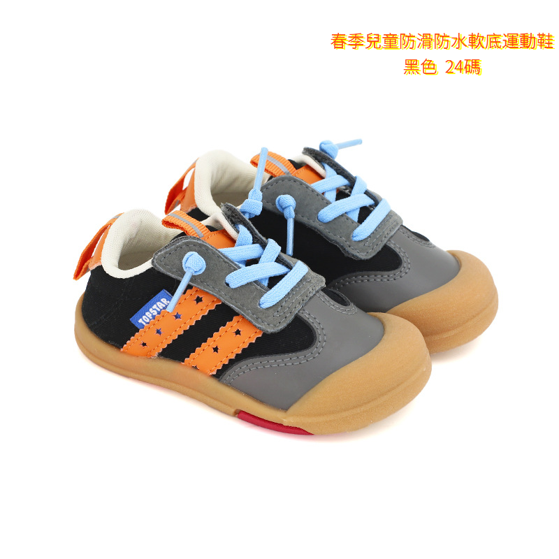 春秋童鞋特價清倉