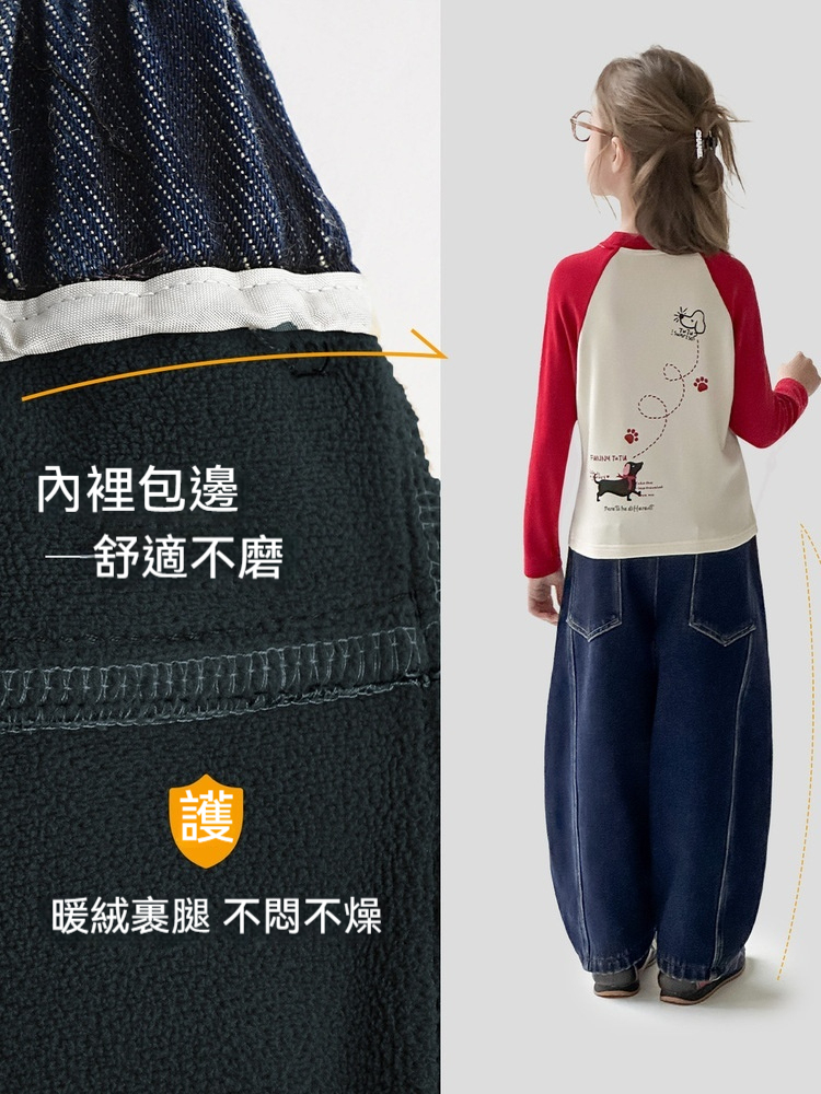 女童加絨彎刀牛仔褲