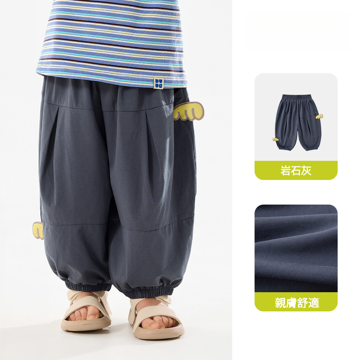 兒童夏季軟萌八分防蚊氣球褲