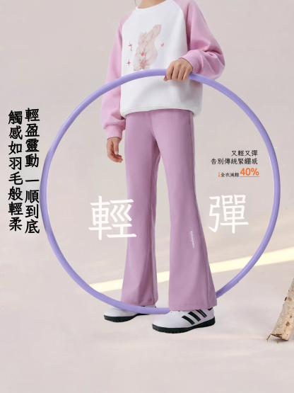 春季女童修身彈力微喇褲