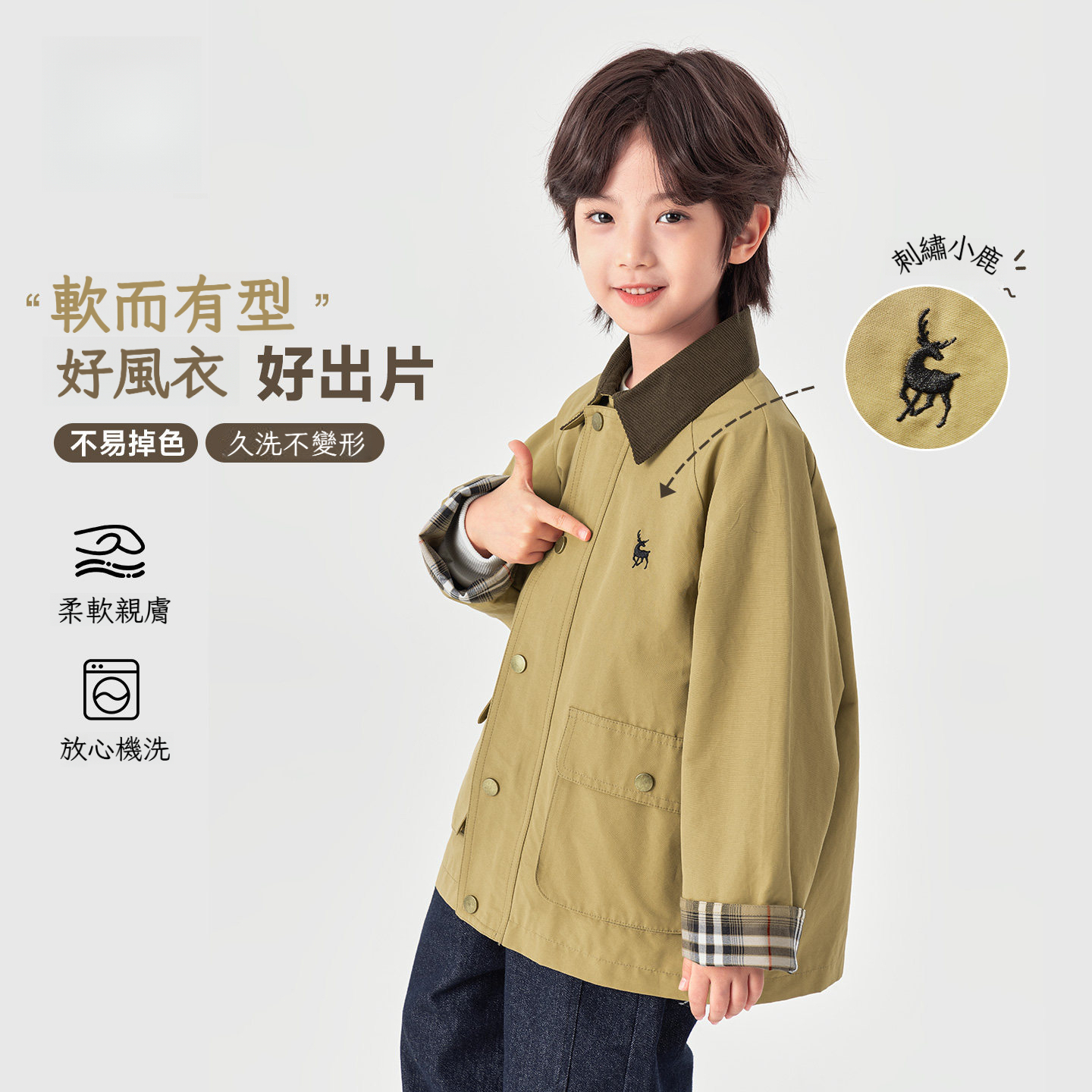 男童復古春秋款工裝風衣外套