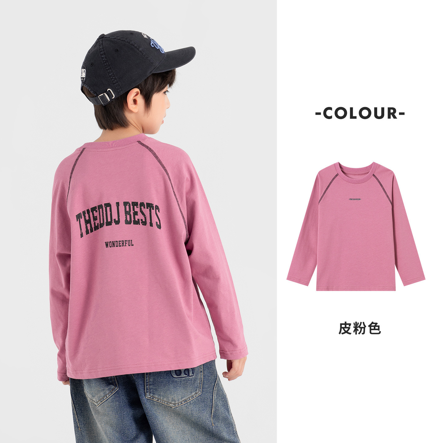 男童純棉插肩袖印花長袖T恤