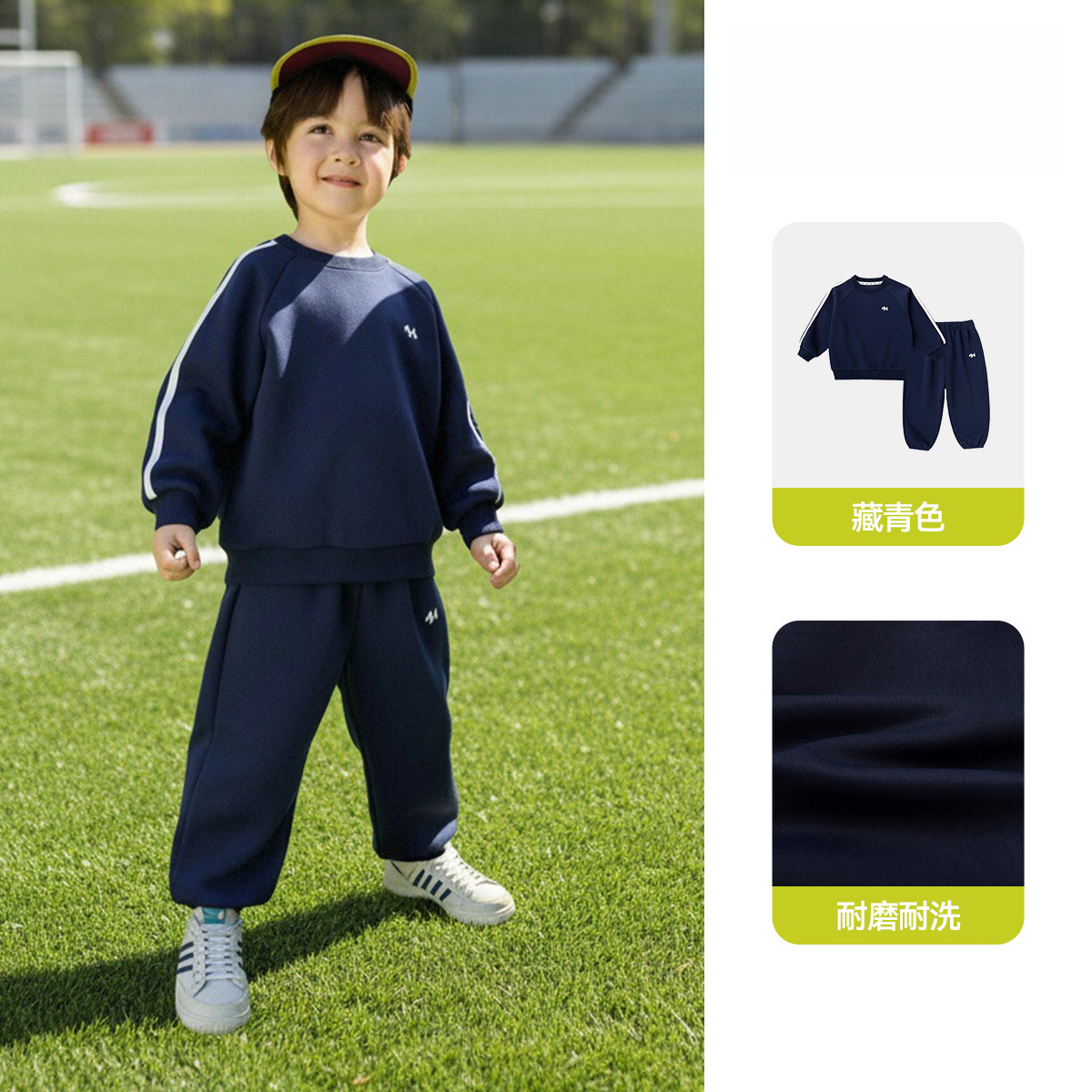 春季兒童活力輕運動多巴胺衛衣套裝
