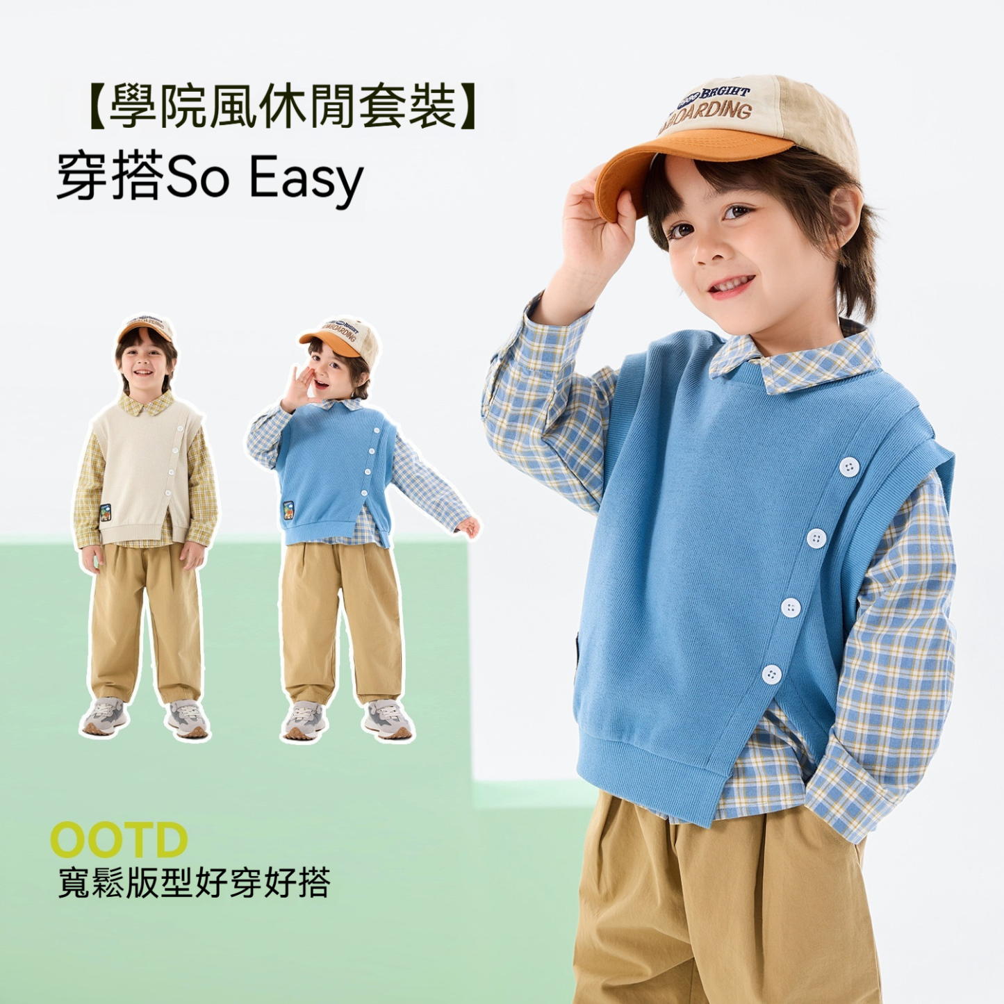 兒童春季學院風格子襯衫馬甲褲子三件套套裝