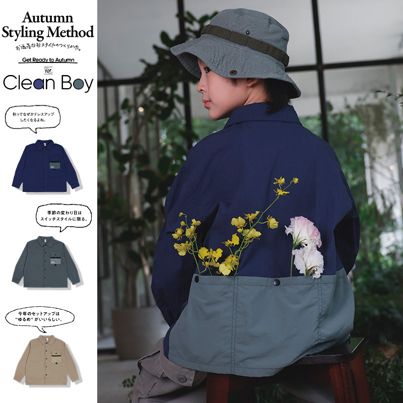 秋季男童撞色拼接工裝襯衣