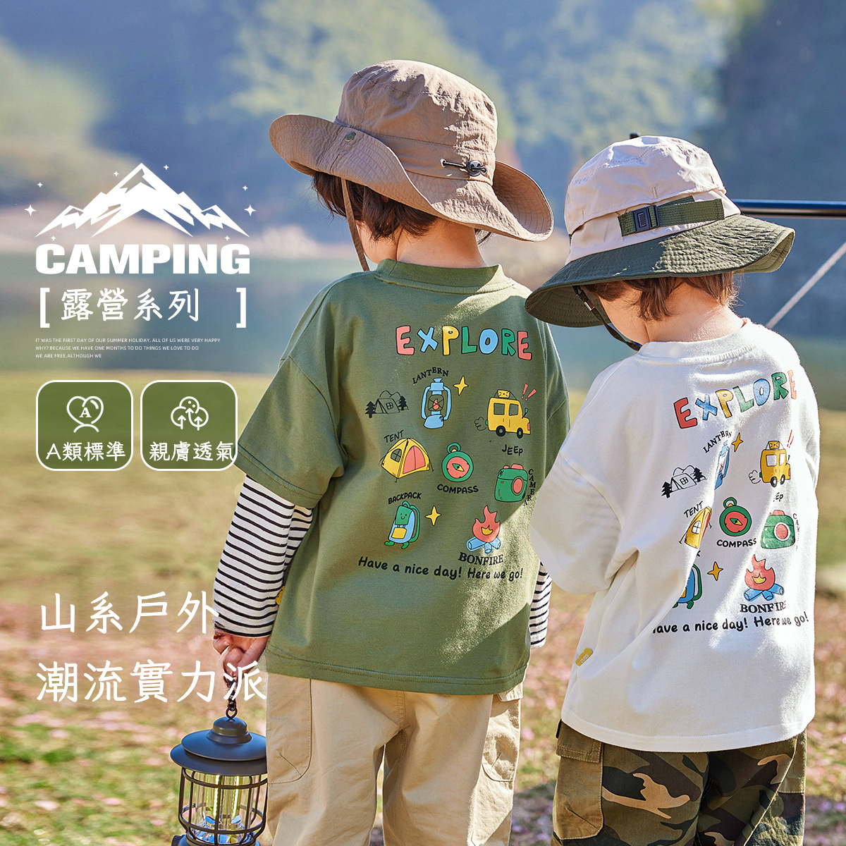 春季假兩件長袖T恤兒童寶寶