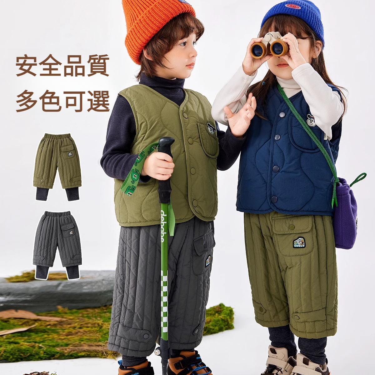 兒童冬季工裝褲