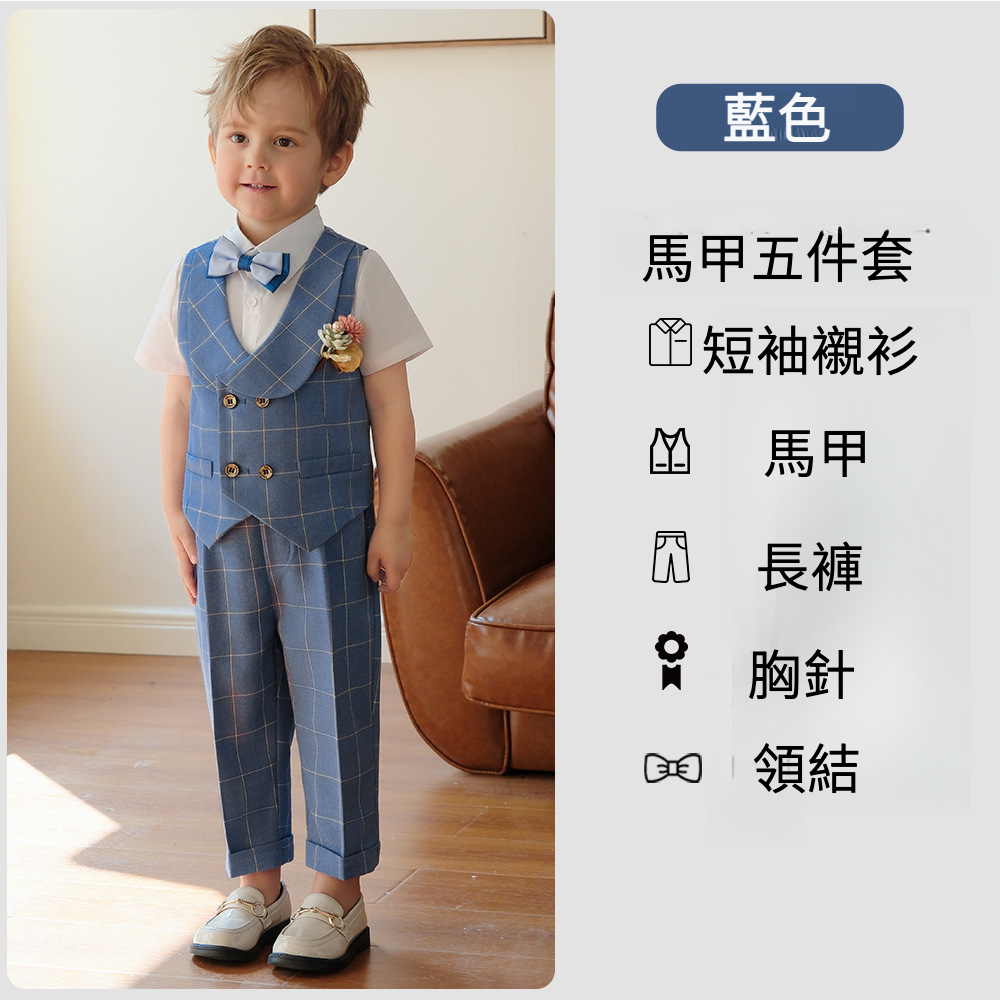 兒童男童格子西服套裝