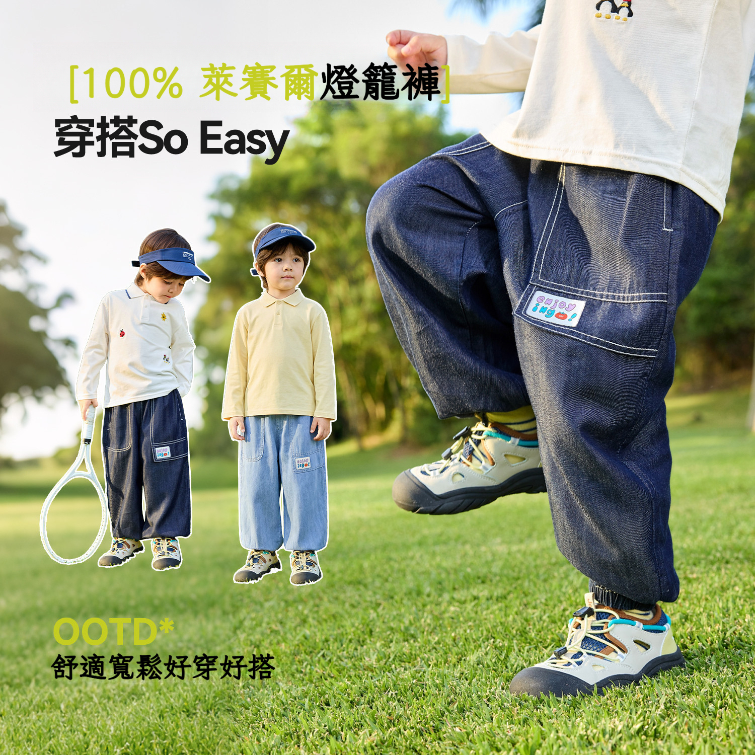 春季兒童束腳牛仔褲休閒褲