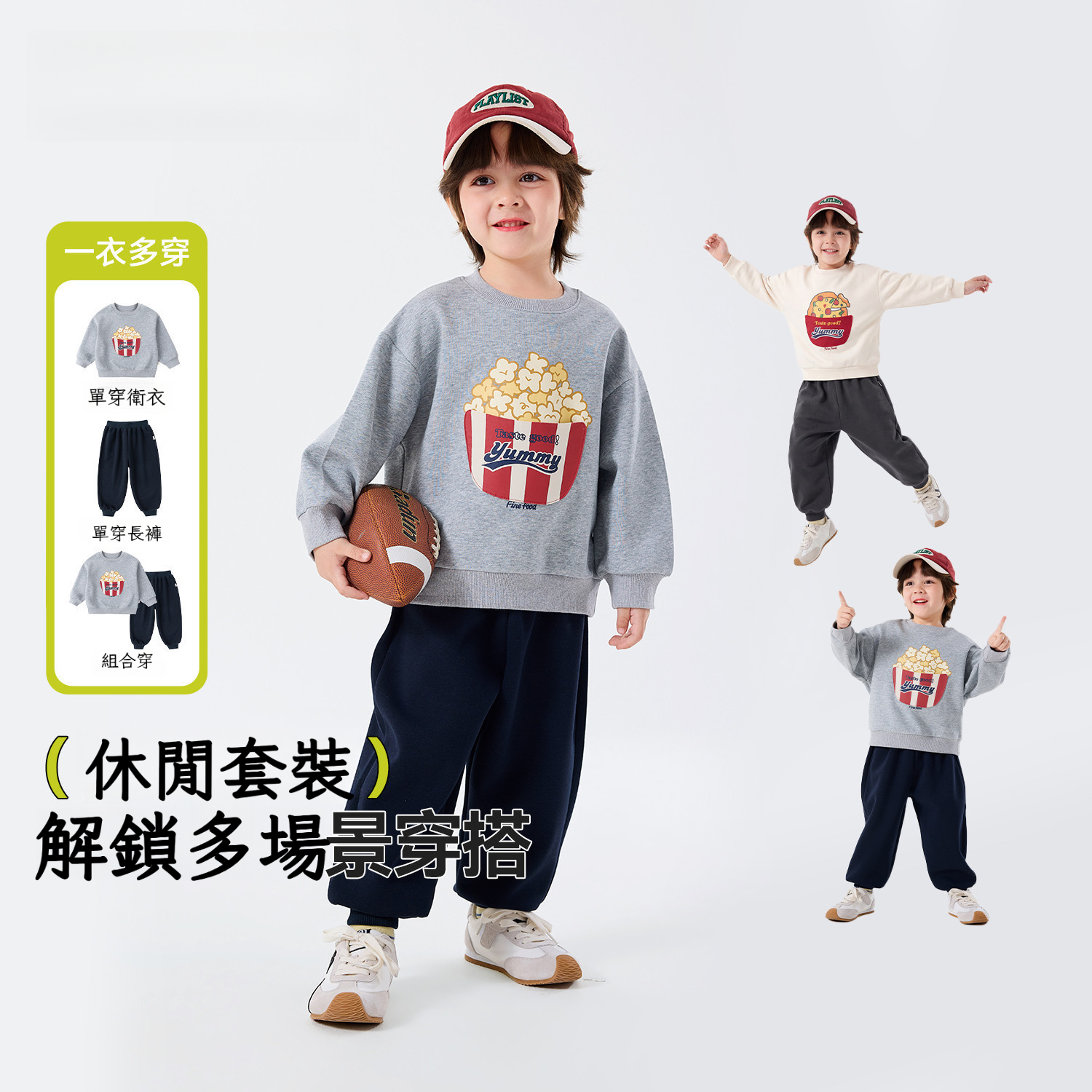 春季兒童衛衣休閒褲套裝