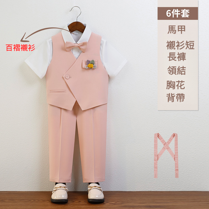 男童春夏英倫馬甲套裝