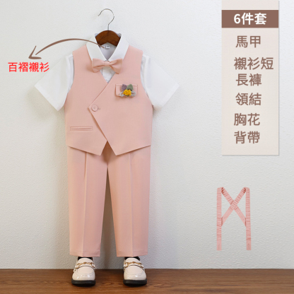 男童春夏英倫馬甲套裝